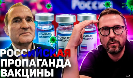 Медведчук о вакцине, бюджете, Нормандии