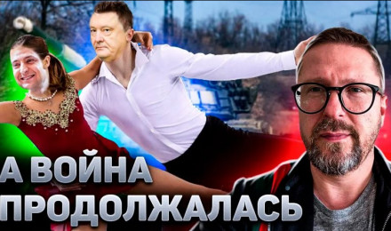 Два клоуна, которых пора слить.