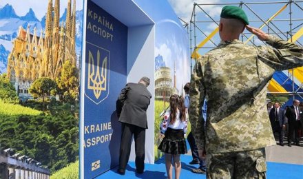 Годовщина безвизового режима майданной нации