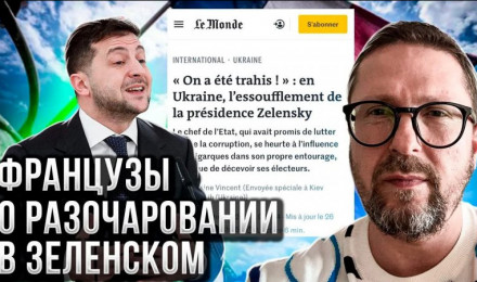 Вова готовится на выход. Привет из Франции