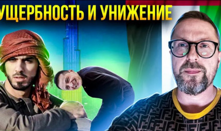 Зачем Зеленский летал в ОАЭ. Страшная правда