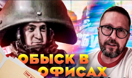 Повестку Шарию вручили по несуществующему адресу