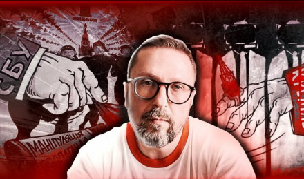Опять враг государства номер 1