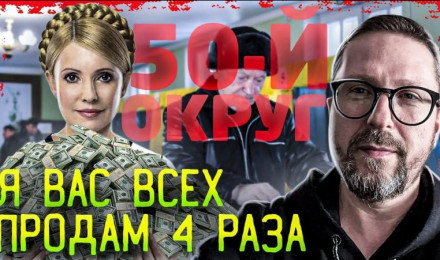 Юля для Донбасса