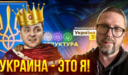 Все, кто меня критикуют - агенты Кремля и Путина