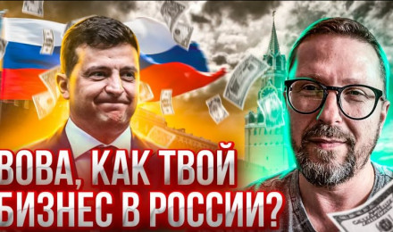 Как Вова с агрессором бабки делил