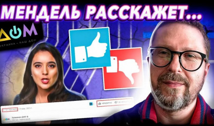 Идеальное СМИ Зеленского