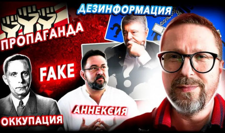 Рассказы о плохой вакцине - фейк