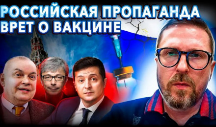 Что такое российская дезинформация
