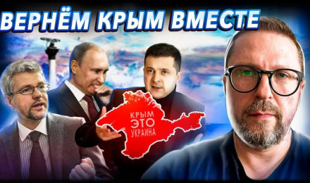 Германия ответит за Крым