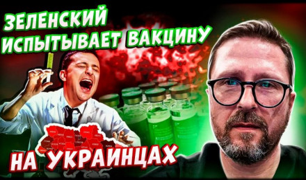 Полигон для испытаний?