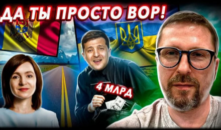 Вова просто не знает