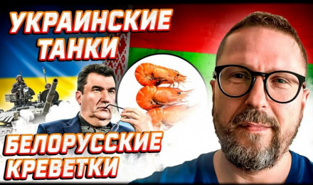 Неприятная новость для СНБО