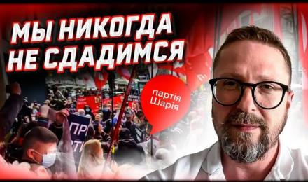 Как мы передали привет Зе из-под суда