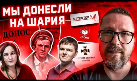 Секретные и незаменимые стукачи СБУ