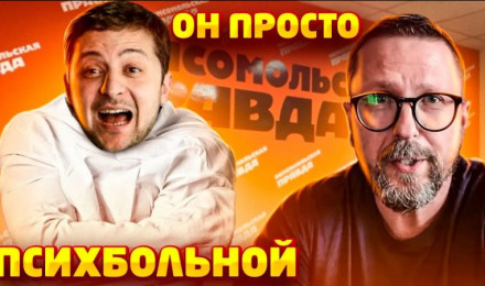 "Безусловно, он употребляет"