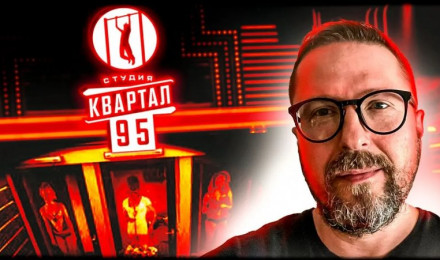95 панель затролила Шария