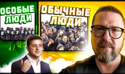 Зе обеспечил "участникам Революции" особое правосудие
