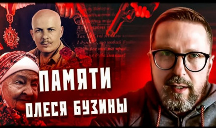 Правосудие будет?