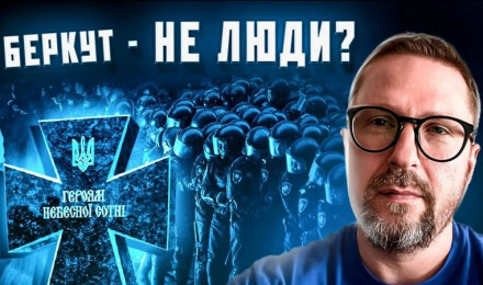 Памятник Беркуту в Одессе?