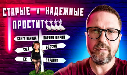 Эксперты легкого поведения