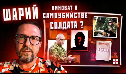 Как справляются с небоевыми потерями