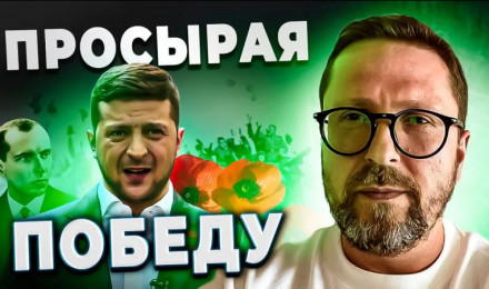 Как всегда перед 9 мая