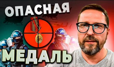 Георгиевская ленточка, спецоперация