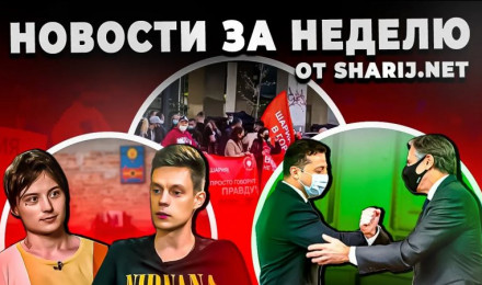 Необычные новости