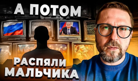 Так работает вражеская пропаганда