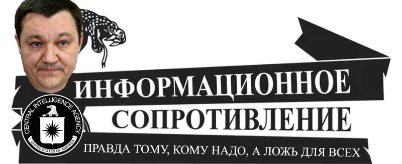 Россия потратила на информационную войну 9 млрд долларов, - ИС